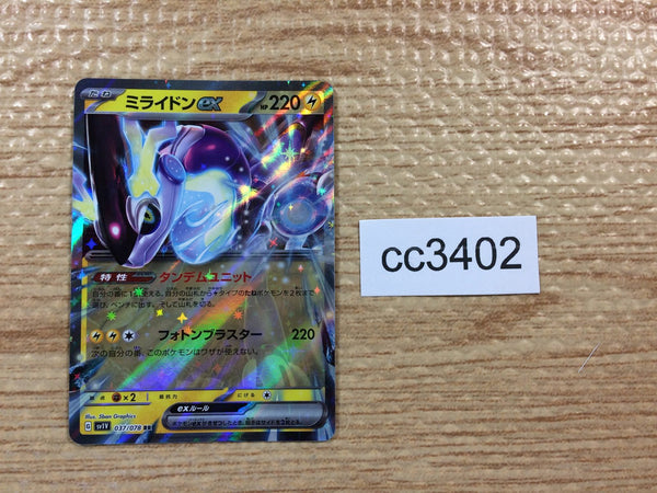 CC3402 Miraidon ex Lightning RR SV1V 037/078 Pokemon Card TCG Japan