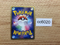 cc6020 Jirachi SteelPsychic - ADVs-3m 006/019 Pokemon Card TCG Japan