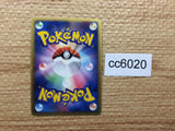 cc6020 Jirachi SteelPsychic - ADVs-3m 006/019 Pokemon Card TCG Japan