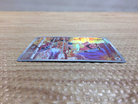CC9837 Miltank Colorless AR s12a 199/172 Pokemon Card TCG Japan