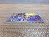 CC9837 Miltank Colorless AR s12a 199/172 Pokemon Card TCG Japan