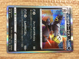 CC1655 Single Strike Urshifu Darkness - s8b 111/184 Pokemon Card TCG Japan