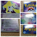 cc6020 Jirachi SteelPsychic - ADVs-3m 006/019 Pokemon Card TCG Japan