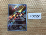 cc8551 Mr. Mime Psychic AR SV2a 179/165 Pokemon Card TCG Japan