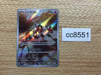 cc8551 Mr. Mime Psychic AR SV2a 179/165 Pokemon Card TCG Japan
