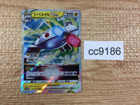 cc9186 Magnezone VSTAR ElectricSteel	 RRR S10A 017/071 Pokemon Card TCG Japan