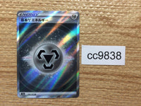 CC9838 Metal Energy Metal E SR s12a 258/172 Pokemon Card TCG Japan