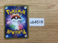 CB4516 Kecleon Normal - PROMO 001/P Pokemon Card TCG Japan