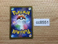 cc8551 Mr. Mime Psychic AR SV2a 179/165 Pokemon Card TCG Japan