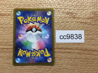 CC9838 Metal Energy Metal E SR s12a 258/172 Pokemon Card TCG Japan