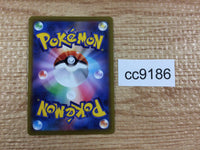cc9186 Magnezone VSTAR ElectricSteel	 RRR S10A 017/071 Pokemon Card TCG Japan