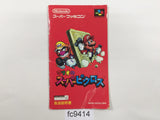 Mario's Super Picross SNES Super Famicom Manual Japan - FC9414