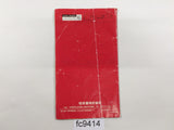 Mario's Super Picross SNES Super Famicom Manual Japan - FC9414