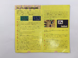 Mario's Super Picross SNES Super Famicom Manual Japan - FC9414
