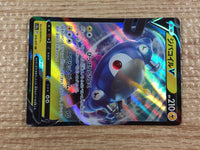 cc9187 Magnezone V ElectricSteel	 RR S10A 016/071 Pokemon Card TCG Japan