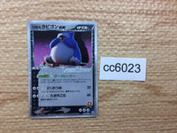 cc6023 Rocket's Snorlax ex - Rare Holo ex PCG3 062/084 Pokemon Card TCG Japan