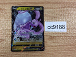 cc9188 Goodra V Dragon RR S10A 056/071 Pokemon Card TCG Japan
