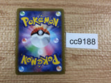 cc9188 Goodra V Dragon RR S10A 056/071 Pokemon Card TCG Japan