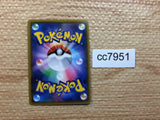 CC7951 Morpeko VMAX ElectricDark SP2 003/004 Pokemon Card TCG Japan