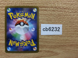 Zapdos Lightning - s8b 050/184 Pokemon Card TCG Japan - CB6232