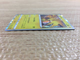 CC1658 Zapdos Lightning - s8b 050/184 Pokemon Card TCG Japan