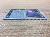 cc6023 Rocket's Snorlax ex - Rare Holo ex PCG3 062/084 Pokemon Card TCG Japan