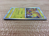 Zapdos Lightning - s8b 050/184 Pokemon Card TCG Japan - CB6232