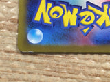 cd3001 Bill's Transfer SR SV2a 199/165 Pokemon Card TCG Japan