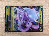 cc9188 Goodra V Dragon RR S10A 056/071 Pokemon Card TCG Japan