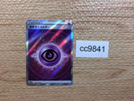 cc9841 Psychic Energy Psychic E SR s12a 255/172 Pokemon Card TCG Japan