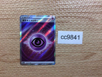 cc9841 Psychic Energy Psychic E SR s12a 255/172 Pokemon Card TCG Japan