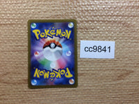 cc9841 Psychic Energy Psychic E SR s12a 255/172 Pokemon Card TCG Japan
