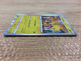 Zapdos Lightning - s8b 050/184 Pokemon Card TCG Japan - CB6233