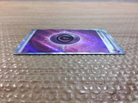 cc9841 Psychic Energy Psychic E SR s12a 255/172 Pokemon Card TCG Japan