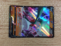 cc9189 Gallade V PsychicFighting RR S10A 040/071 Pokemon Card TCG Japan