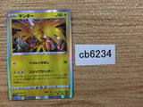 Zapdos Lightning - s8b 050/184 Pokemon Card TCG Japan - CB6234