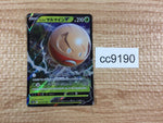 cc9190 Electrode V Electric RR S10A 003/071 Pokemon Card TCG Japan