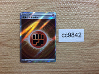 CC9842 Fighting Energy Fighting E SR s12a 256/172 Pokemon Card TCG Japan