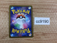 cc9190 Electrode V Electric RR S10A 003/071 Pokemon Card TCG Japan