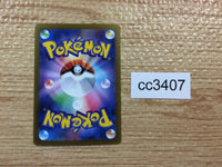 cc3407 Iron Treads ex Metal RR SV1V 058/078 Pokemon Card TCG Japan