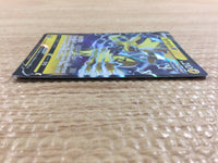 CC1660 Zeraora V Lightning RR s8b 054/184 Pokemon Card TCG Japan