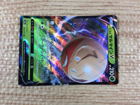 cc9190 Electrode V Electric RR S10A 003/071 Pokemon Card TCG Japan