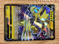 CC1660 Zeraora V Lightning RR s8b 054/184 Pokemon Card TCG Japan