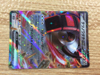 cc3407 Iron Treads ex Metal RR SV1V 058/078 Pokemon Card TCG Japan