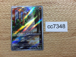 cc7348 Sudowoodo Fighting AR SV2P 080/071 Pokemon Card TCG Japan