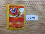 cc4796 Ho-Oh FireFlying - PROMO 010/P Pokemon Card TCG Japan