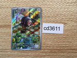 CD3611 Lechonk AR SV3 120/108 Pokemon Card TCG Japan