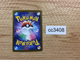 CC3408 Iron Treads ex Metal RR SV1V 058/078 Pokemon Card TCG Japan