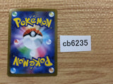 Zapdos Lightning - s8b 050/184 Pokemon Card TCG Japan - CB6235