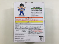 ob2262 Unopened Dragon Ball Z Gohan NAMEK MASTERLISE Boxed Figure Japan